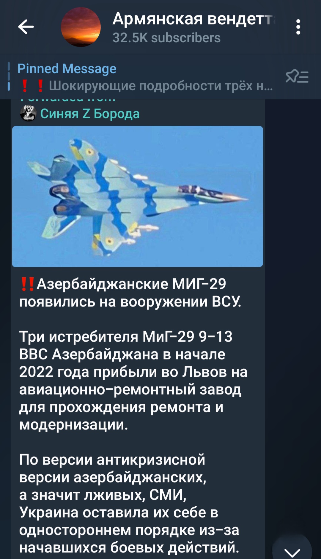media-screenshot_20250905_210056_telegram