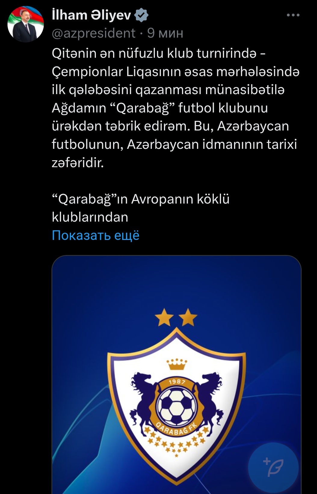 media-screenshot_20250917_112401_chrome
