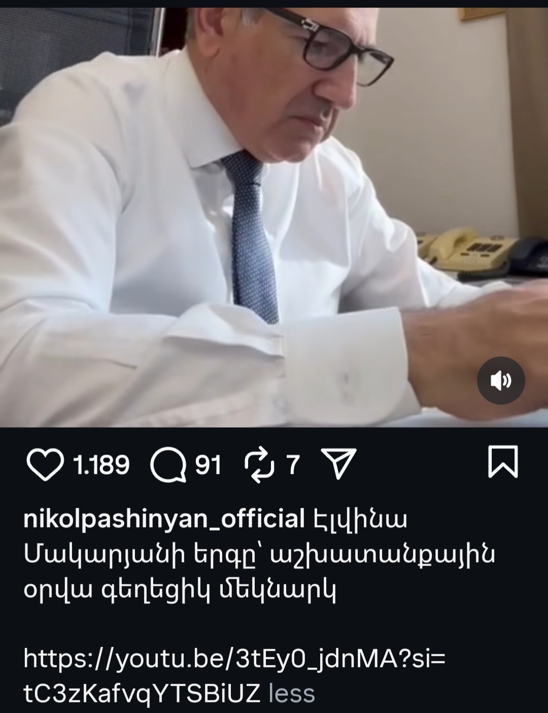 media-screenshot_20250919_133545_instagram