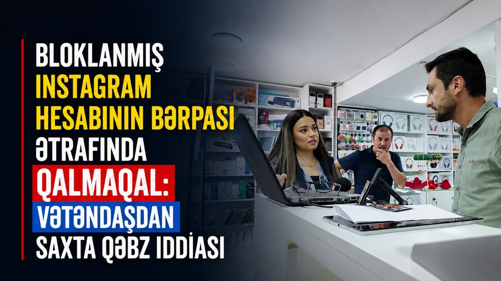 media-20b2cbbf-8335-4146-b7a6-192330ddbc3c