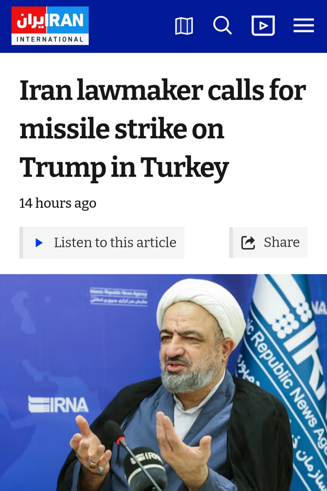 media-screenshot_20260708_123520_chrome